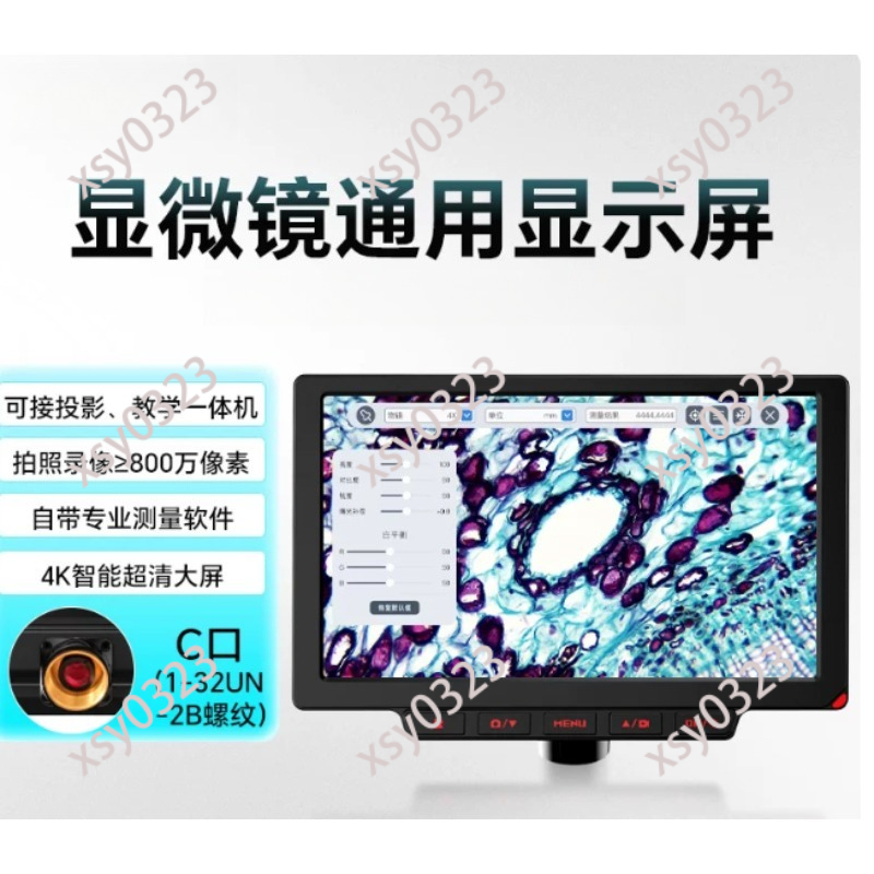 Layar Mikroskop IPS 7/9/10 Inc - Digital Microscope With Screen 7 Inch ulasan dan harga