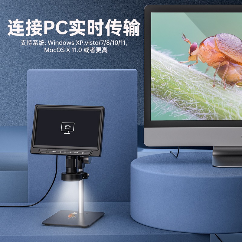 Mikroskop elektron digital lay - Digital Microscope With Screen 7 Inch ulasan dan harga