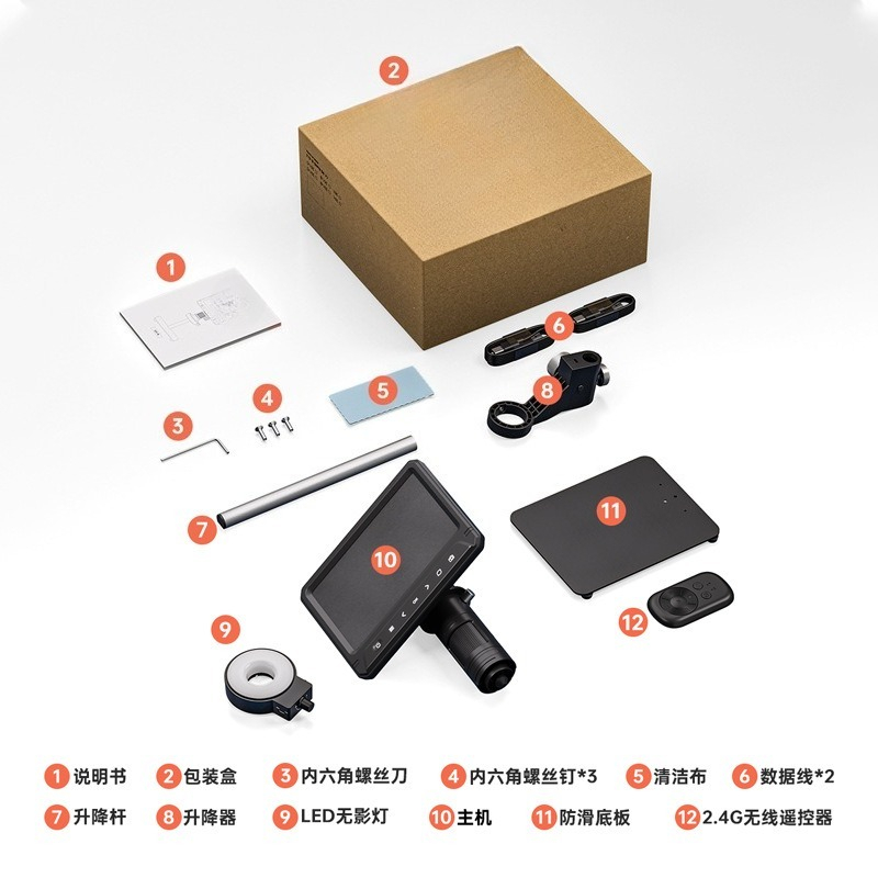 Mikroskop elektron digital lay - Digital Microscope With Screen 7 Inch ulasan dan harga